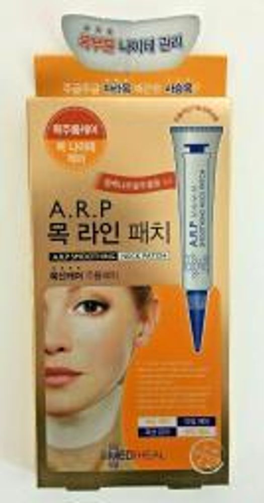 MEDIHEAL A.R.P Smoothing Neck Patch4pc