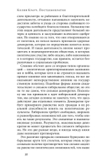 Постдемократия