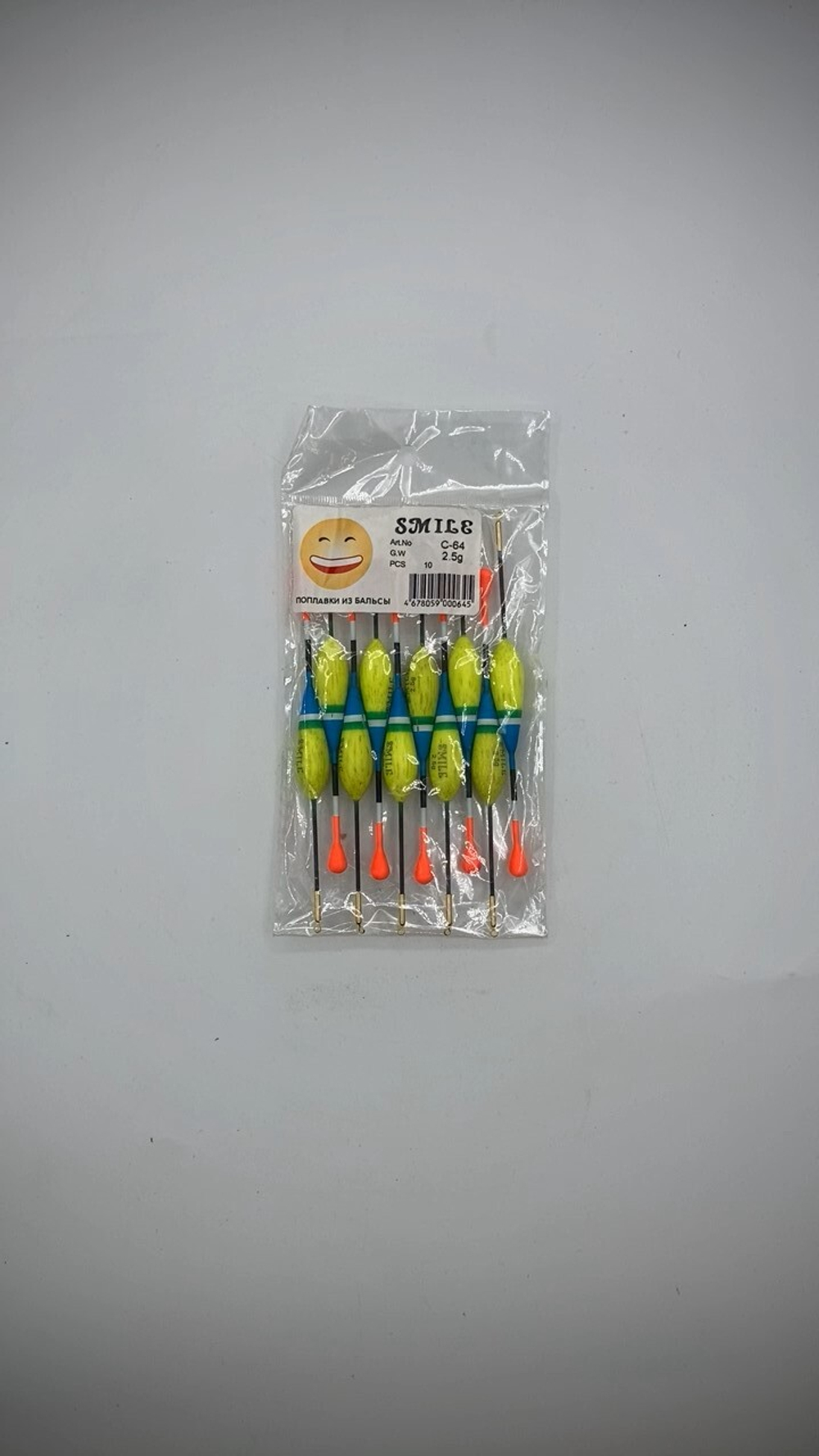 Набор поплавков c-64 2.5g №207
