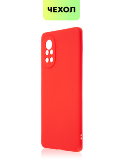 Чехол BROSCORP для Huawei nova 8 оптом (арт. HW-NOVA8-COLOURFUL-RED)