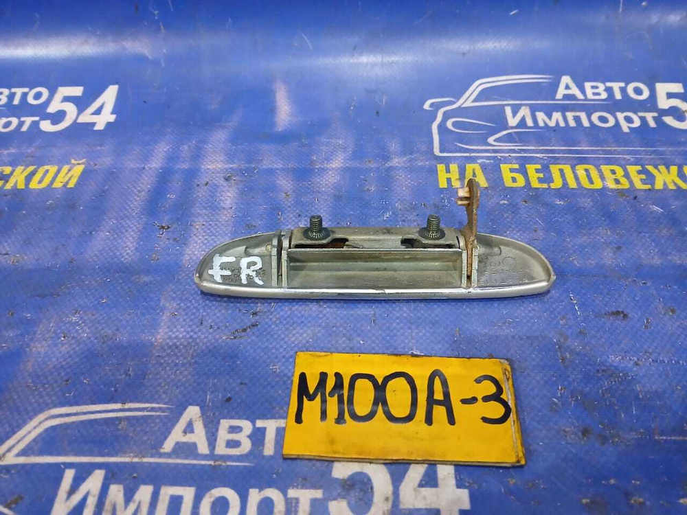 Ручка двери передней правой внешняя TOYOTA DUET 1999