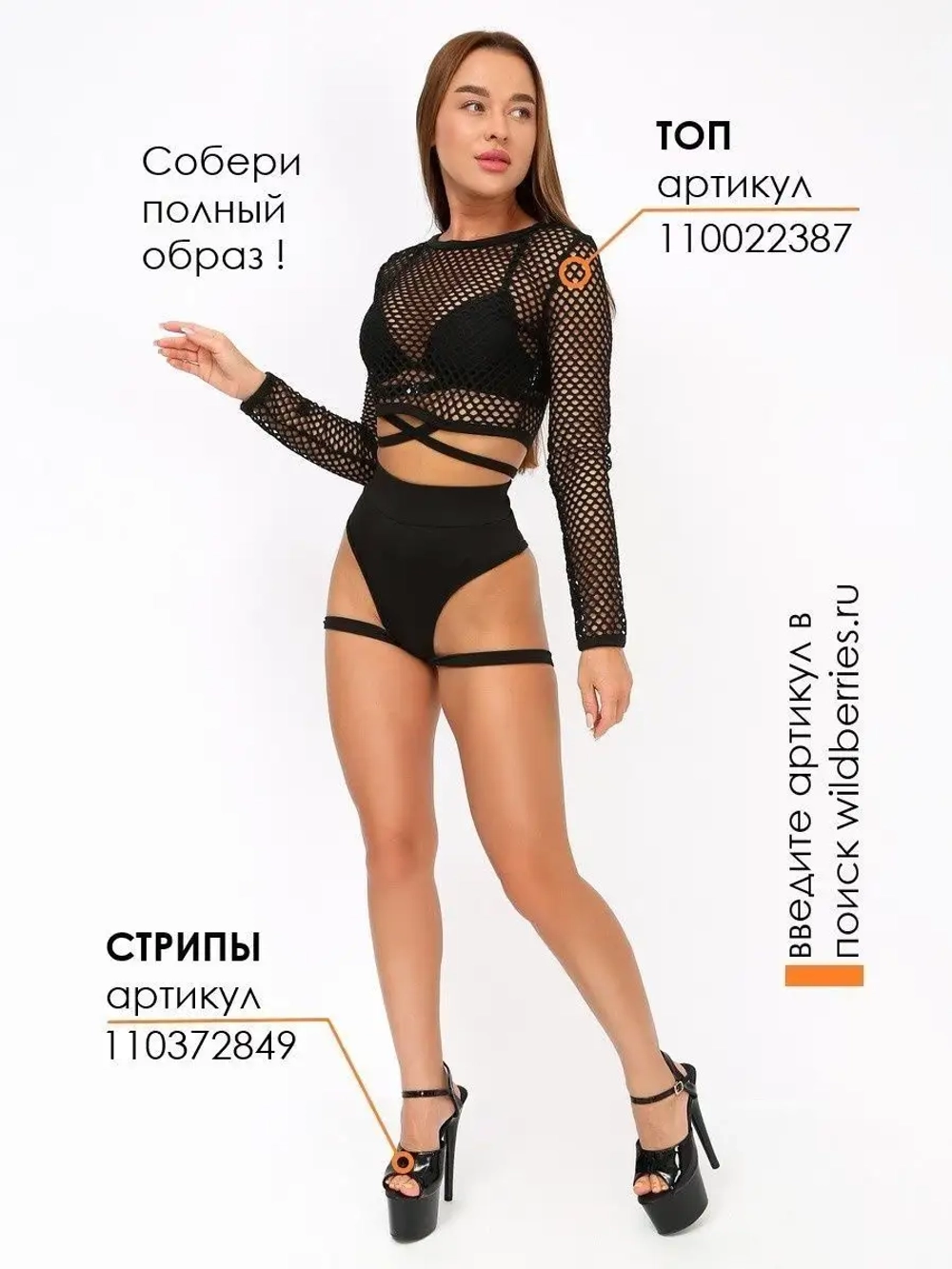 Шорты для танцев pole dance тверк пилона