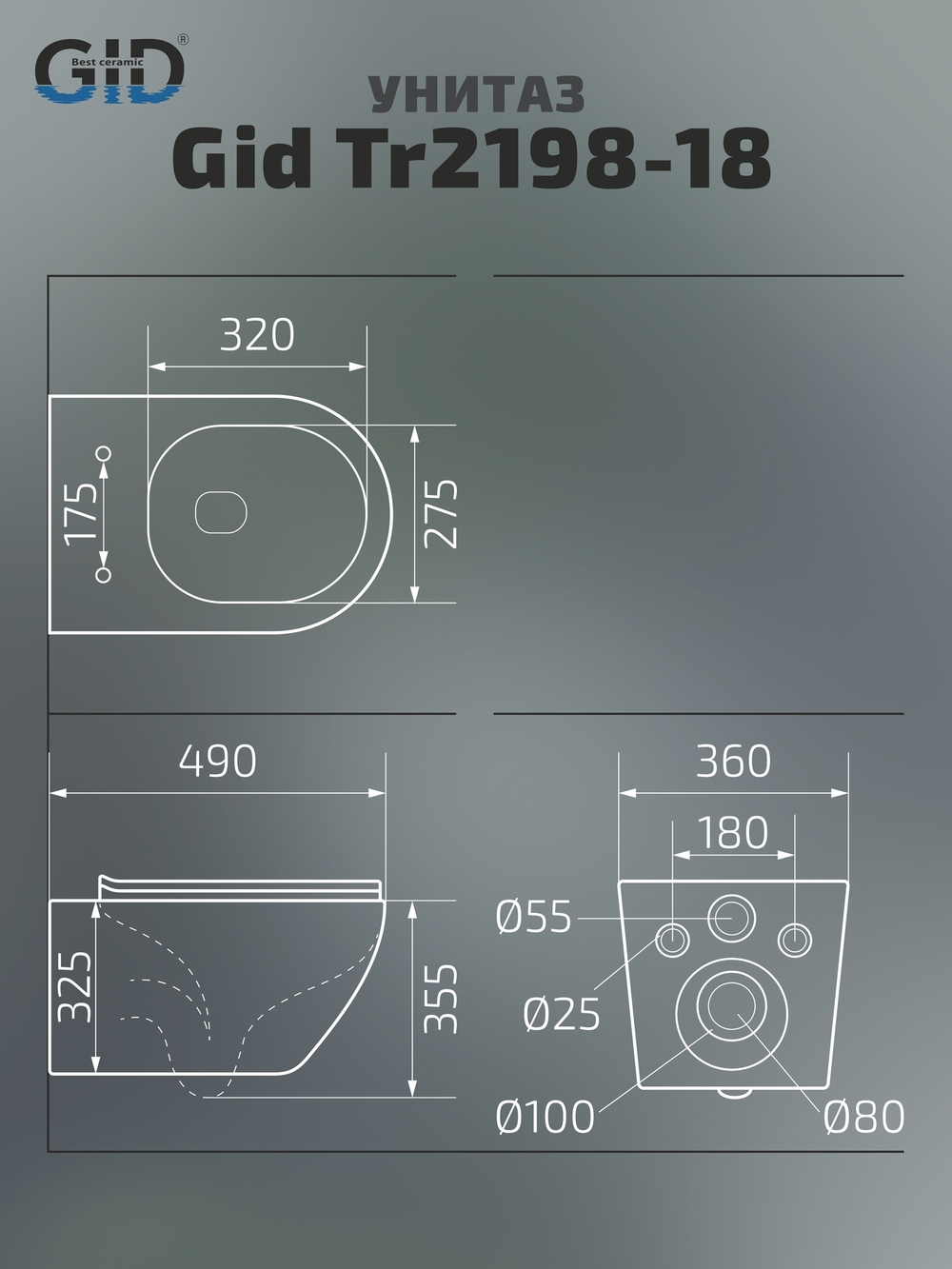 Унитаз подвесной Gid Tr2198-18 62204Y черная глянцевая 49x36x35.5