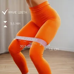 Фитнес-резинка, 30,5 х 7,6 см, толщина 3,5 мм, нагрузка до 3 кг, цвет розовый