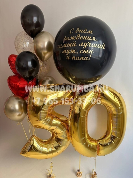 Композиция для мужчины №29