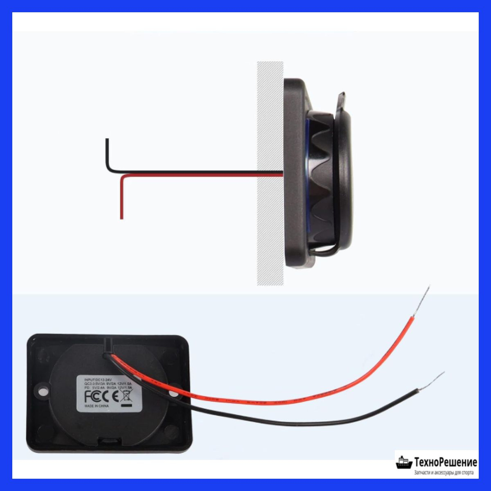 Гнездо зарядное накладное, USB + Type C