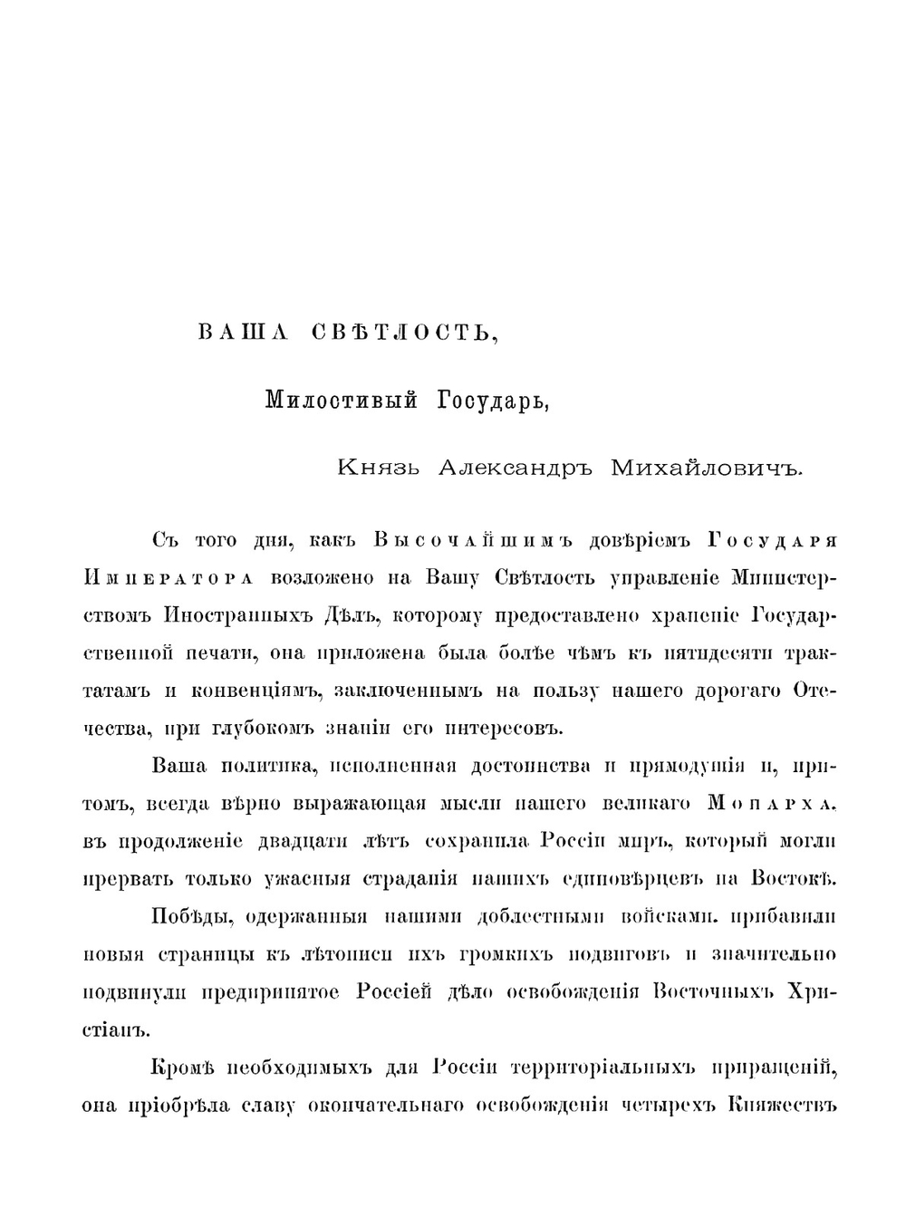 Снимки древних русских печатей | Нет автора