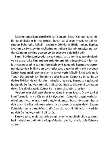 Kosmos