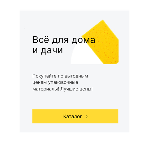 Каталог