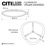 Citilux ТRIO CL215B250E LED RGB Люстра с пультом Белая