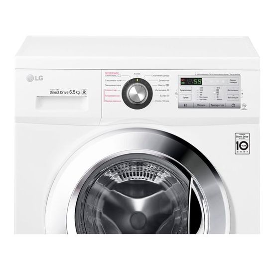 Стиральная машина LG FH-2H3WDS2