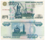 Банкнота 1000 рублей 1997 год (без модификаций) вя 6361123. VF
