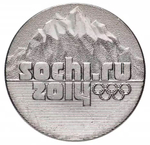 Russia 25 Rubles 2011 SPMD "Mountains of Sochi 2014", UNC