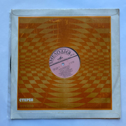 Винтажная виниловая пластинка LP Элла Фитцджеральд Ella Fitzgerald, Xeллo, Дoлли (СССР 1976)