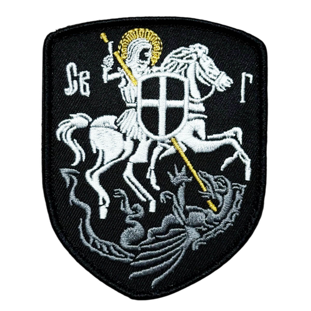 Шеврон "Святой Георгий" на липучке (9х7 см)