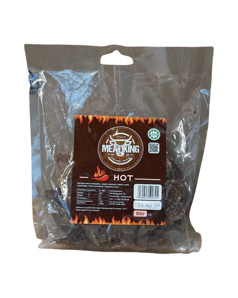 Мясные Чипсы "Мит Кинг" 80г