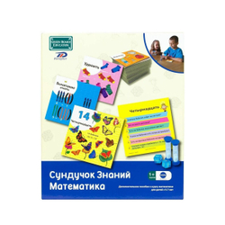 Сундучок Знаний Математика, Большой комплект 120 карточек