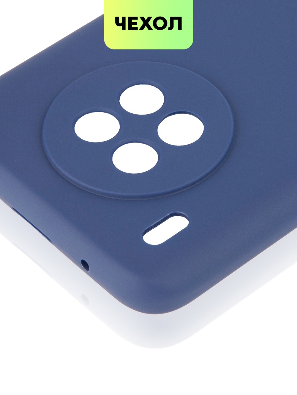 Чехол BROSCORP для Honor 50 Lite;Huawei nova 8i оптом (арт. HW-N8i-COLOURFUL-BLUE)