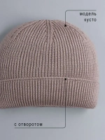 Шапка для мальчика вязаная осенняя