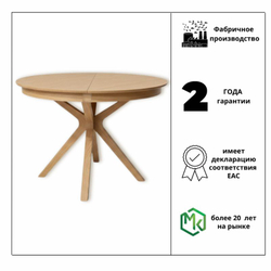 Обеденный стол Гермес информация