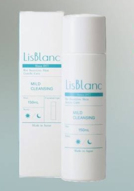 Молочко для снятия макияжа Axxzia Lis Blanc Mild Cleansing, 150 мл.
