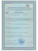 Жидкий питьевой коллаген Auracos PRO Collagenium, БАД для кожи, волос, ногтей, 14 бутылочек по 25 мл. швейцария