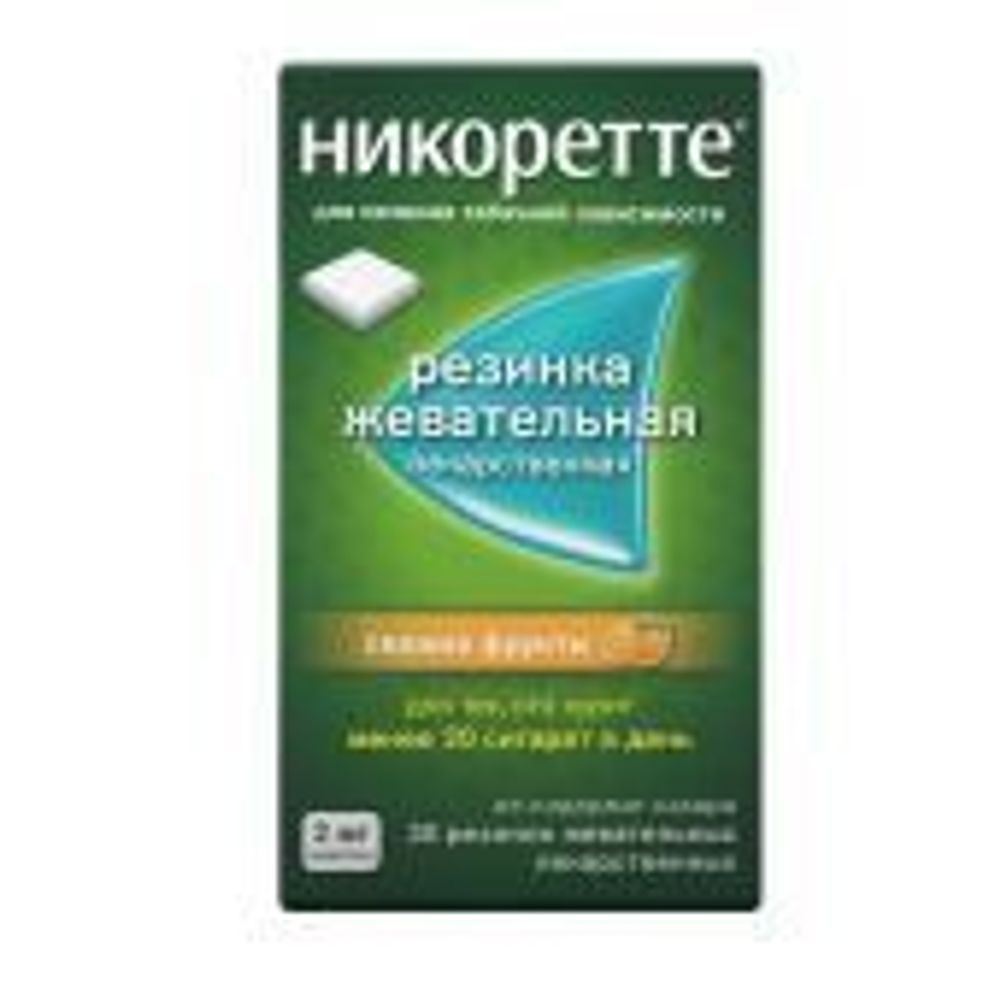 Никоретте фруктовый вкус резинка жев. 2мг №30