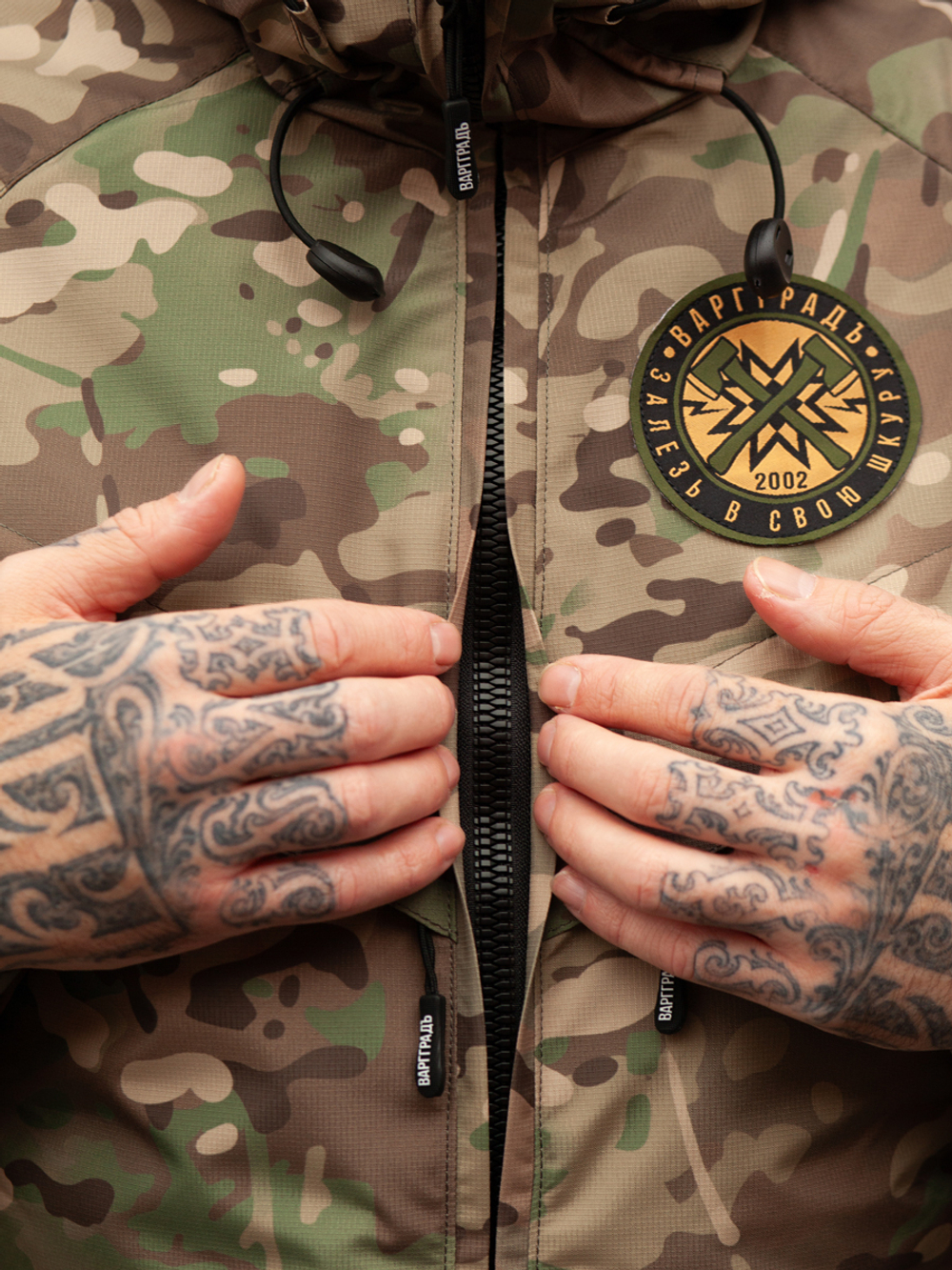 Куртка демисезонная Варгградъ на флисе мужская sfagnum