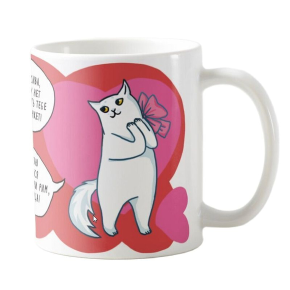 Кружка "Букет"