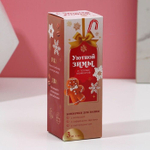 Набор из 3 бомбочек для ванны с добавками «Незабываемого года!»