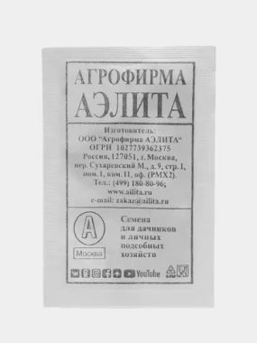 Петрушка листовая