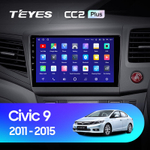 Teyes CC2 Plus 9" для Honda Civic 9 2011-2015 (прав)