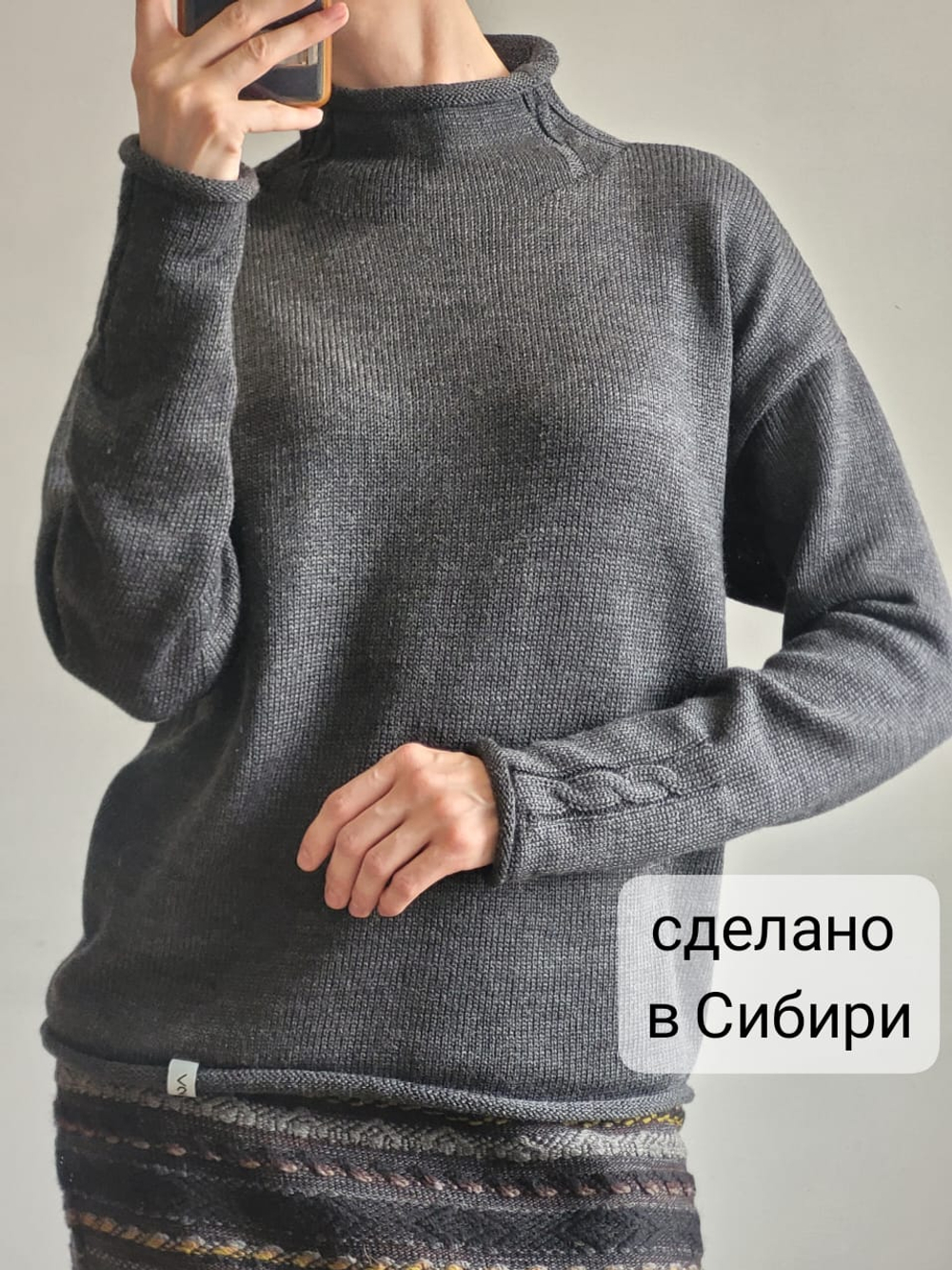 Джемпер с воротом