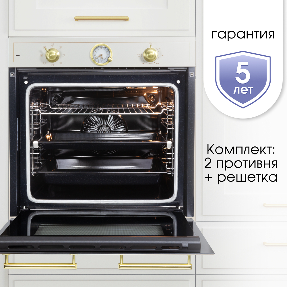 Электрический духовой шкаф Zigmund & Shtain E 156 X