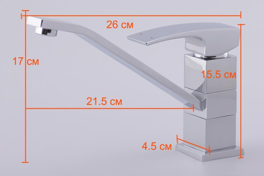 Смеситель для кухни Oute T10 T1003B