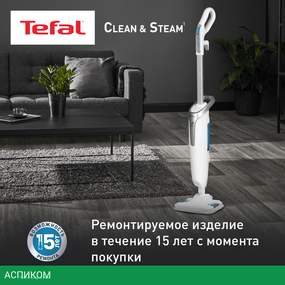 Пароочиститель Tefal VP6557RH