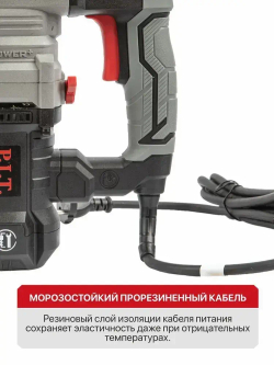 Перфоратор электрический P.I.T. PBH26-C3 NEW в кейсе, 1400Вт, 5.5Дж, SDS+, от сети 220В