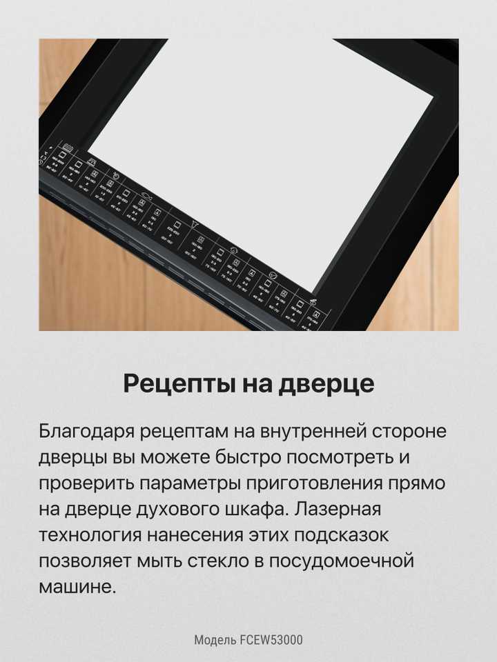 Электрическая плита Hansa FCEW53000