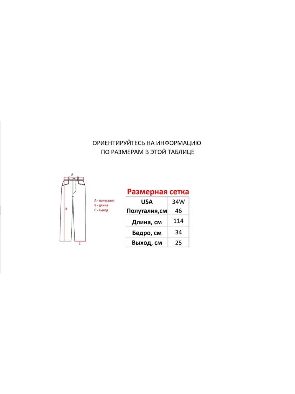 Джинсы от Savitar Ecko South pole True religion Jnco