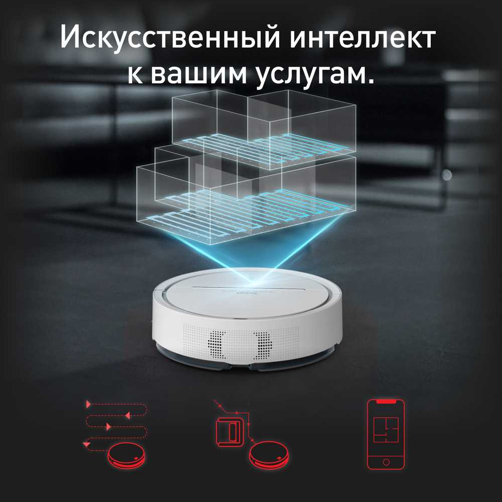 Робот-пылесос Tefal X-plorer Serie 120 Animal & Allergy RG7867WH