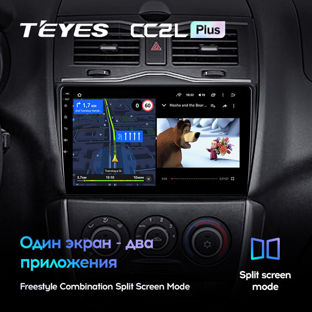 Teyes CC2L Plus 9" для LADA Granta 2018-2019