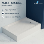 Душевой поддон прямоугольный RGW LUX/TN (900x1200)
