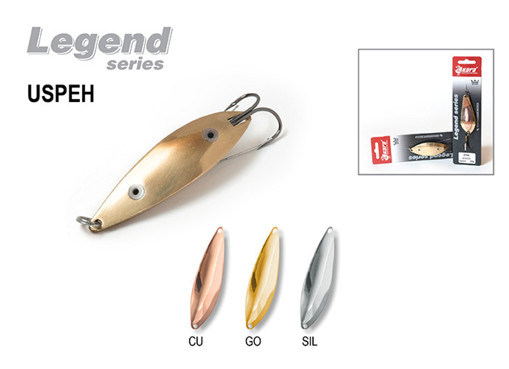 Блесна незацепляйка Akara Legend Uspeh двойник 70 мм 13 гр. Cu