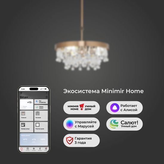 60165/3/ подвесной светильник/ латунь Smart