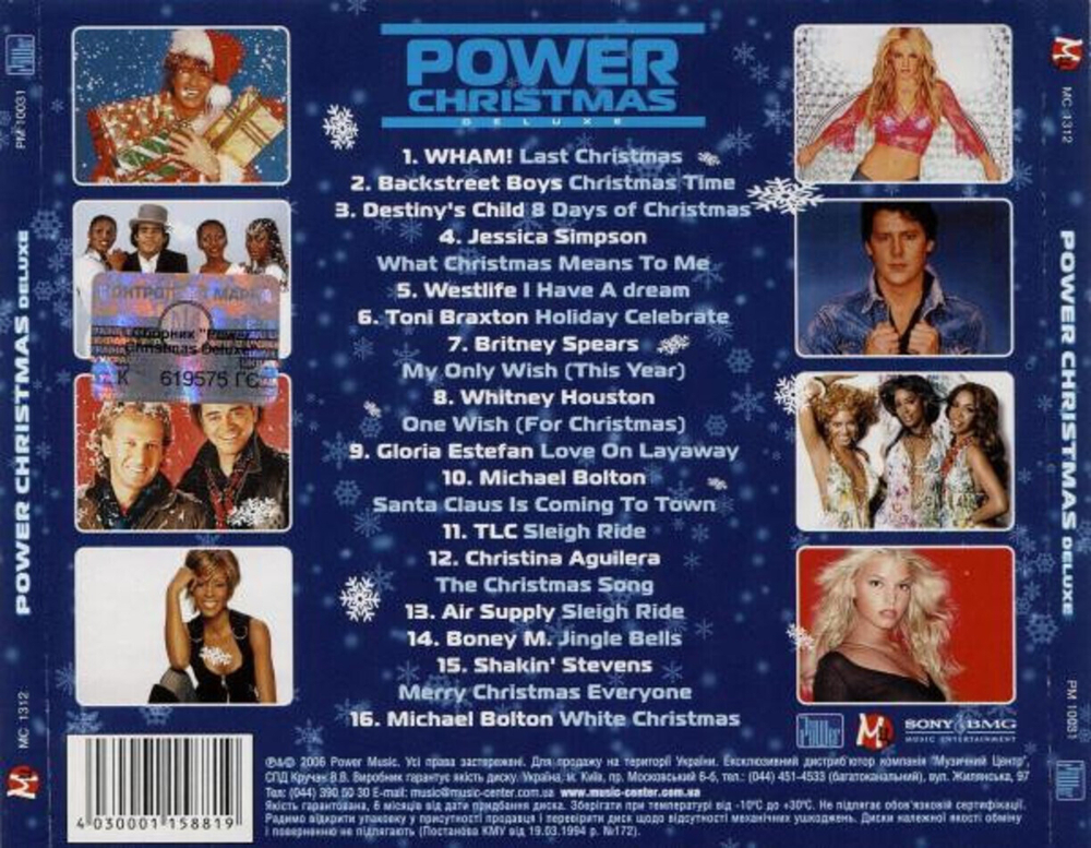 Сборник / Power Christmas Deluxe (CD)