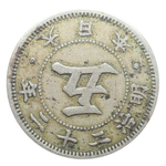 5 сен 1889 год Император Муцухито (Мэйдзи) Япония Медь-Никель F-VF