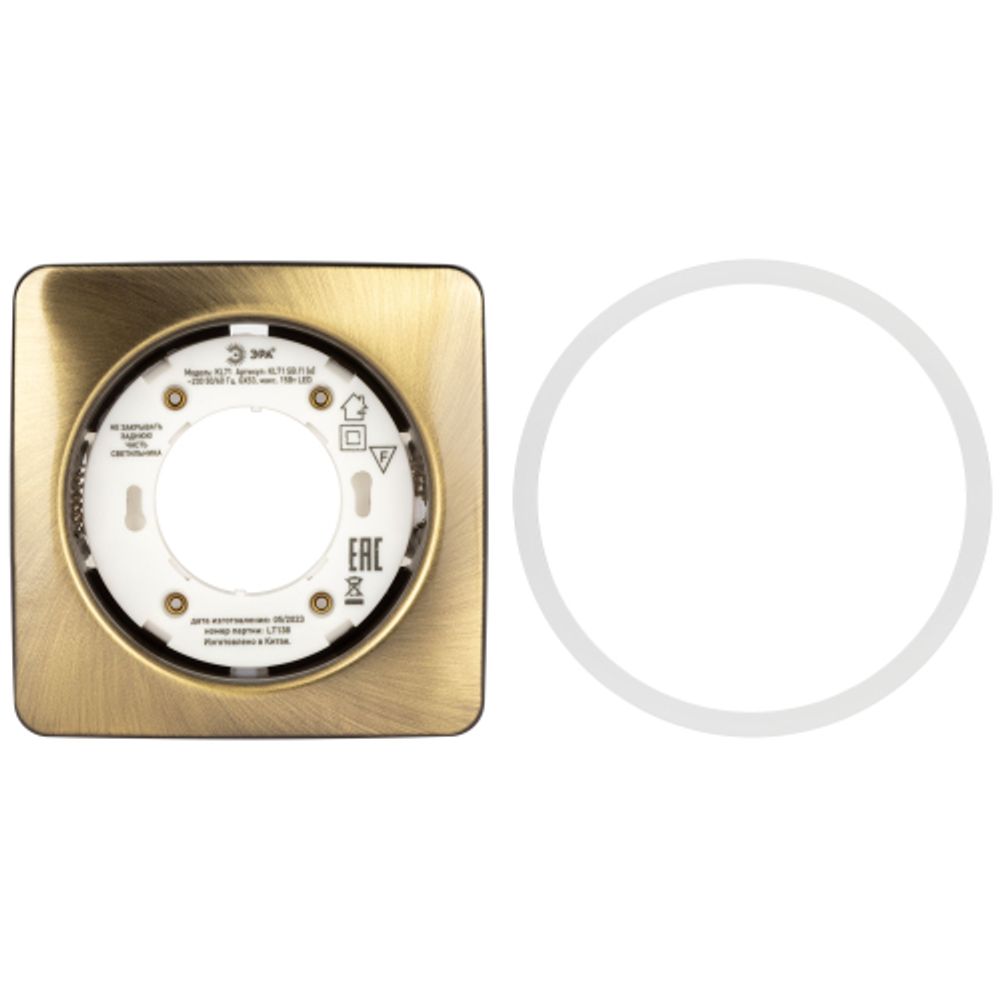 Светильник встраиваемый ЭРА KL71 SB /1 (к) под лампу GX53 бронза термокольцо в комплекте
