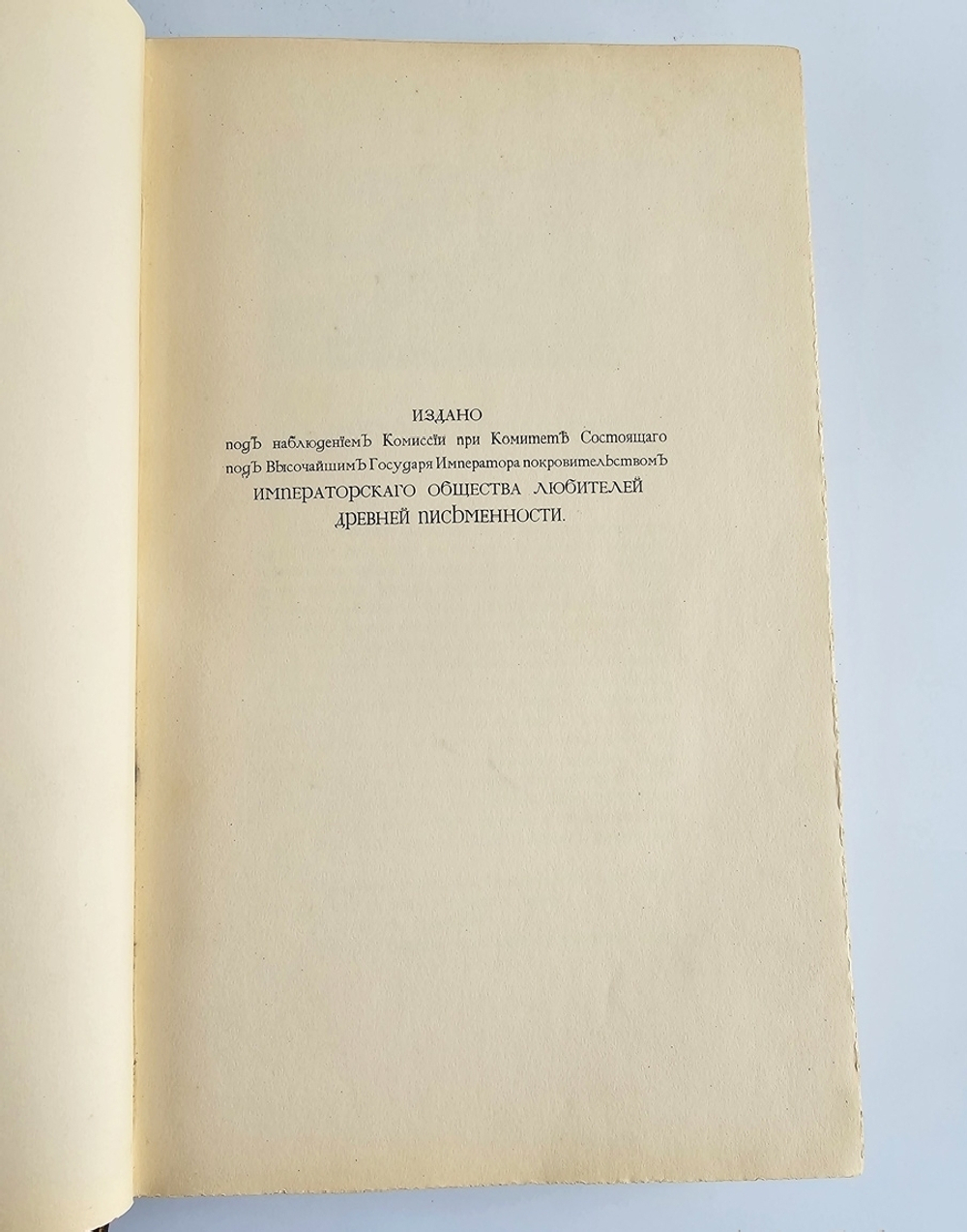 "Сочинения И.Ф.Горбунова". И.Ф.Горбунов. 1910 г.