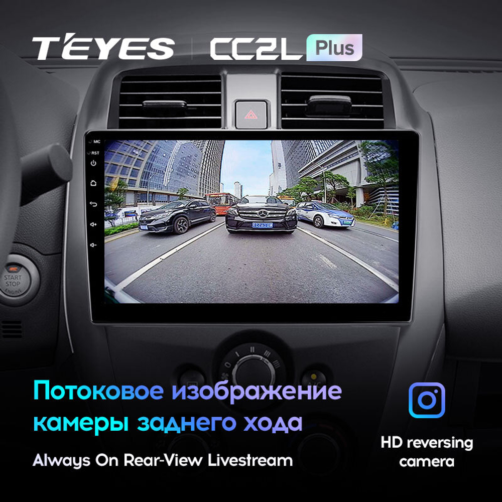 Teyes CC2L Plus 10,2" для Nissan Sunny 2014-2016