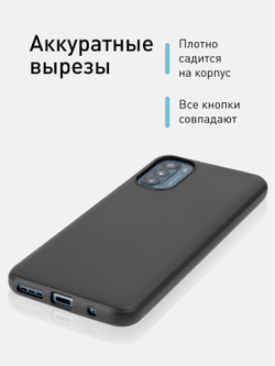 Чехол ROSCO для Motorola Moto G31 оптом (арт. MOTO-G31-COLOURFUL-BLACK)